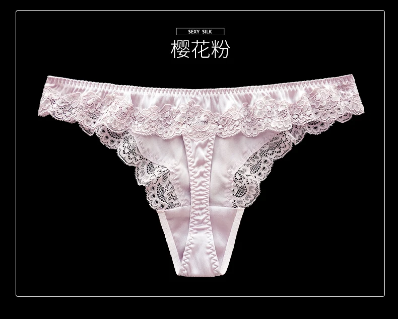 BirdTree 93%Real Silk Low Rise Thongs,Women\'s Sexy Lace Sweet Comfortable Breathable Traceless Panties,2024 Summer New P41957QD