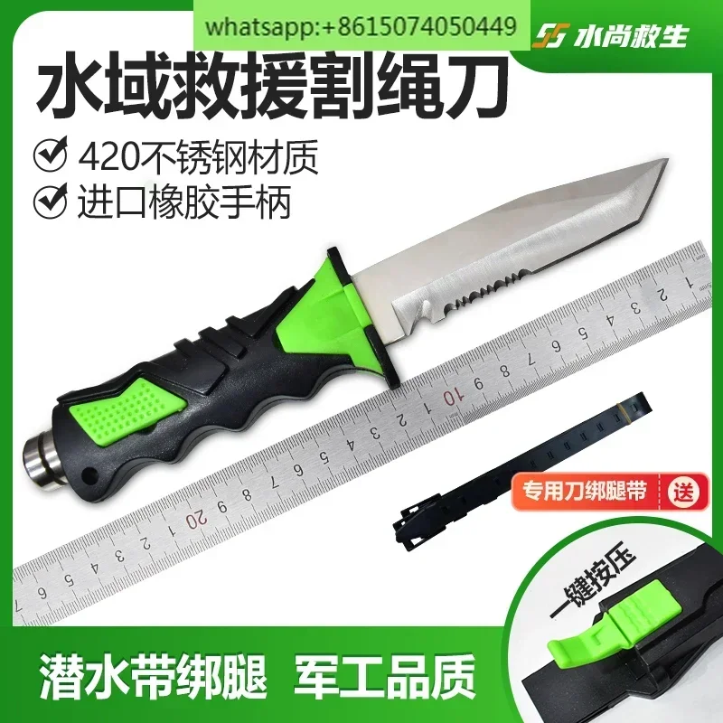 

Water rescue knife diving rope cutting tool Fire protection survival special life-saving fishing and hunting leggings knife