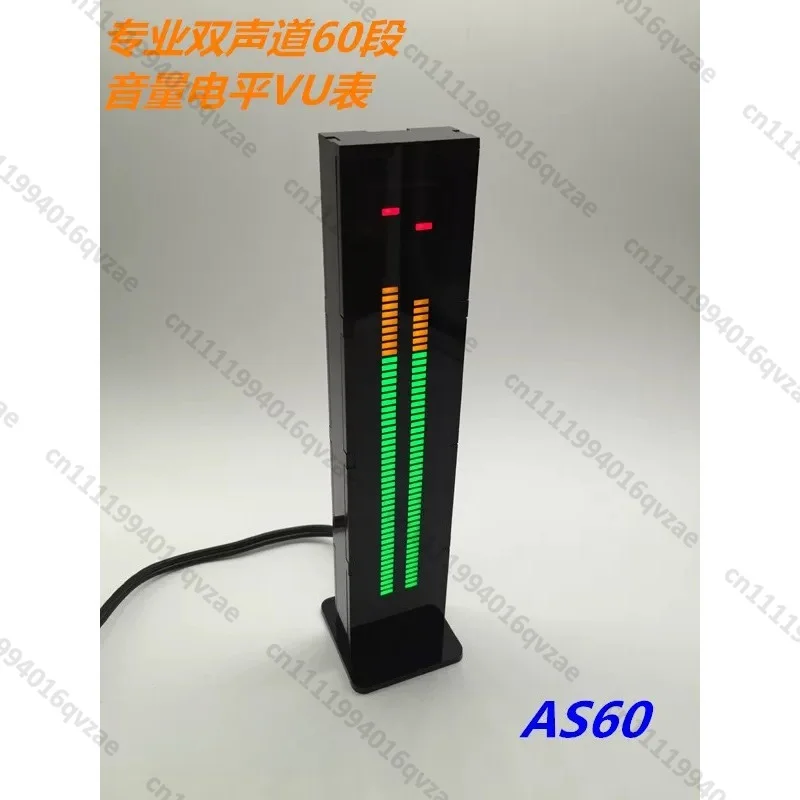 AS60 Volume Level Indicator Wire Music Spectrum Rhythm Light Car A-pillar Electronic Production DIY Kit