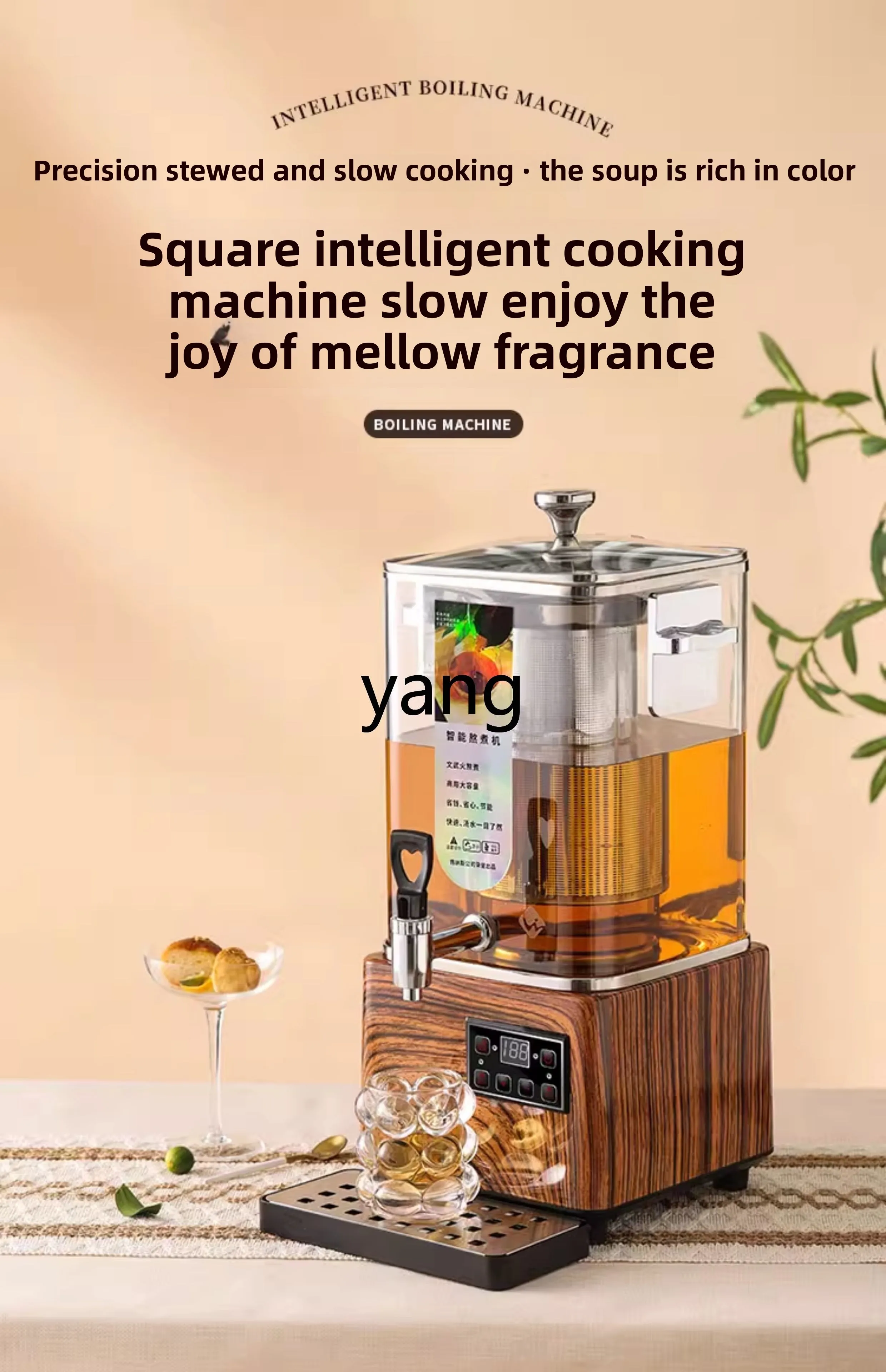 LH tea bucket automatic herbal tea machine pear soup sour plum soup machine commercial tea brewer