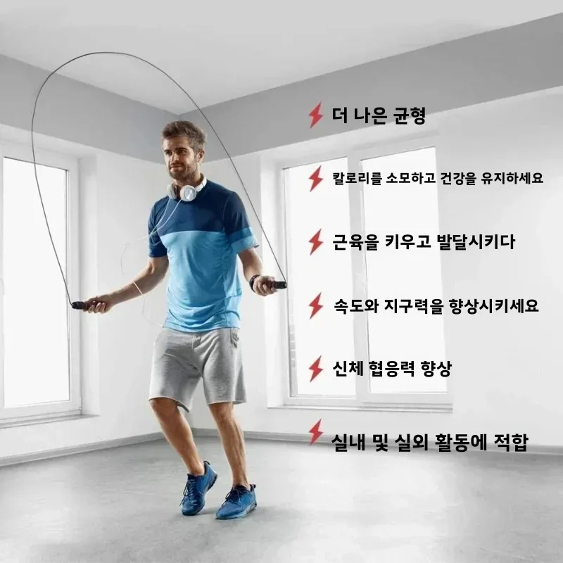 1pcs 스피드 점프 로프 스틸 와이어 내구성이 뛰어난 빠른 점프 로프 케이블 스포츠 운동 운동 장비 홈 체육관