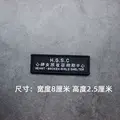 Weave label patch 12