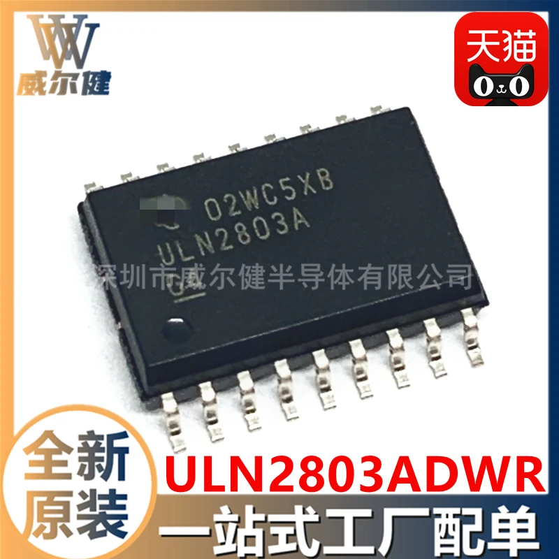 Free shipping  ULN2803ADWR SOIC18   ULN2803A   10PCS