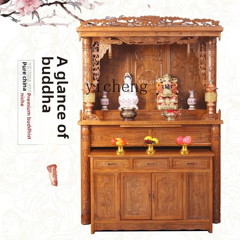 

F1 Buddhist Scene Standing Cabinet Household Buddhist Cabinet All Solid Wood Guanyin Divine Cabinet Shrine Buddhist