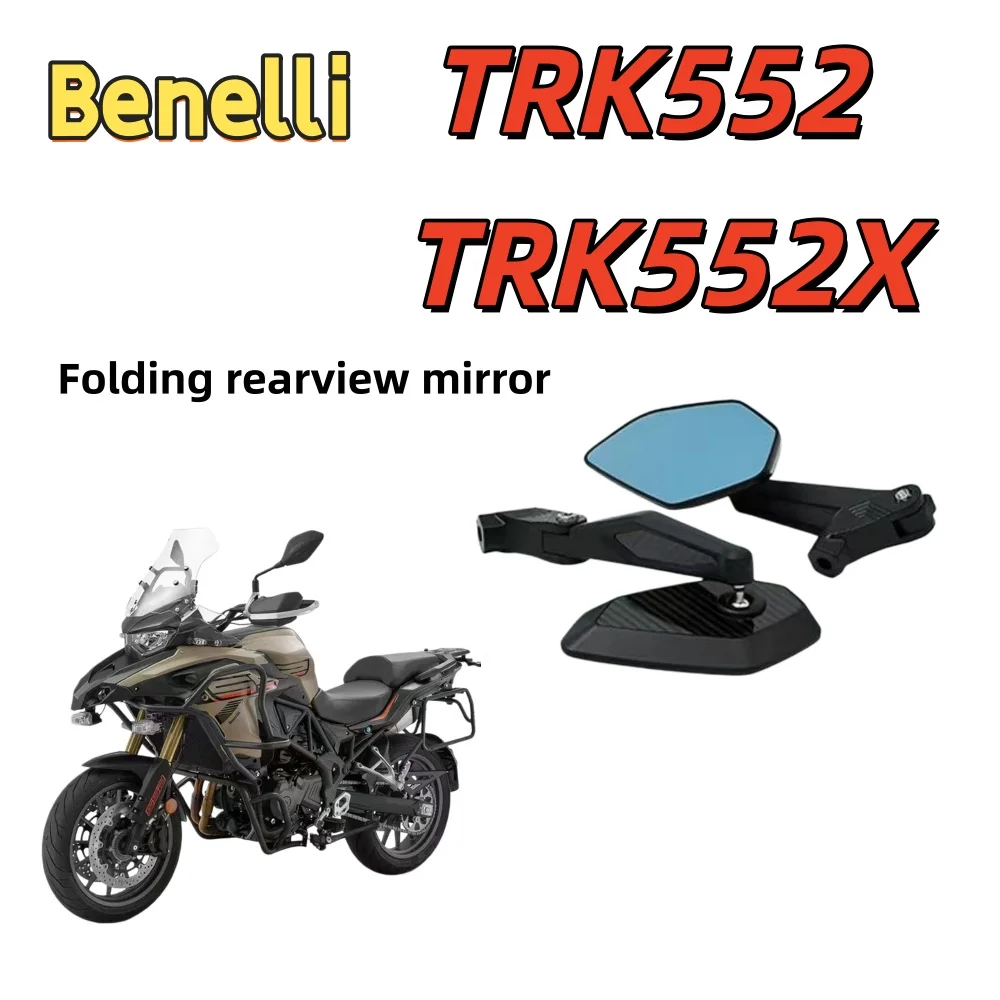 Compatible avec Benelli TRK552 et TRK552X : Accessoires de rétroviseur pliable en fibre de carbone à vision large et anti-lumière bleue