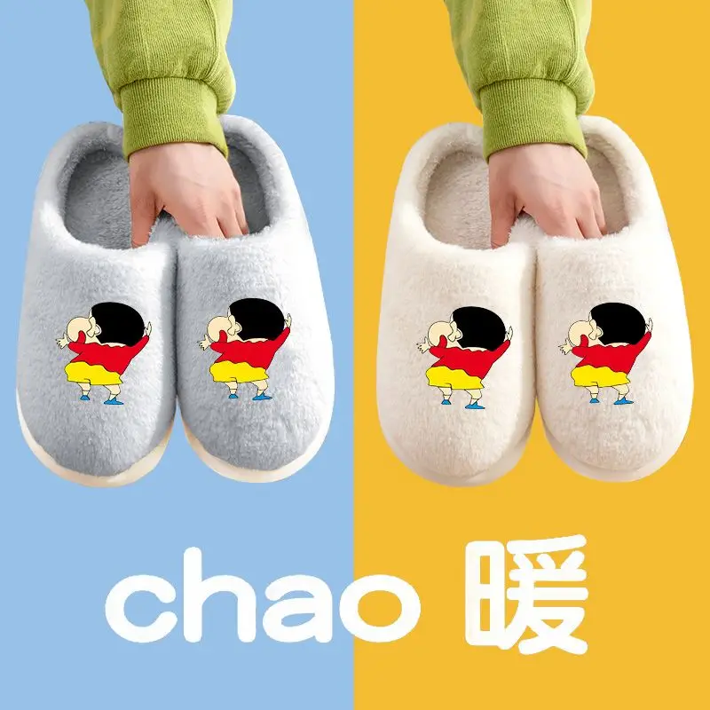 

New Kawaii Crayon Shin-chan Cartoon Character Nohara Shinnosuke Winter Indoor Home Non-slip Soft-soled Plush Warm Slippers Gift