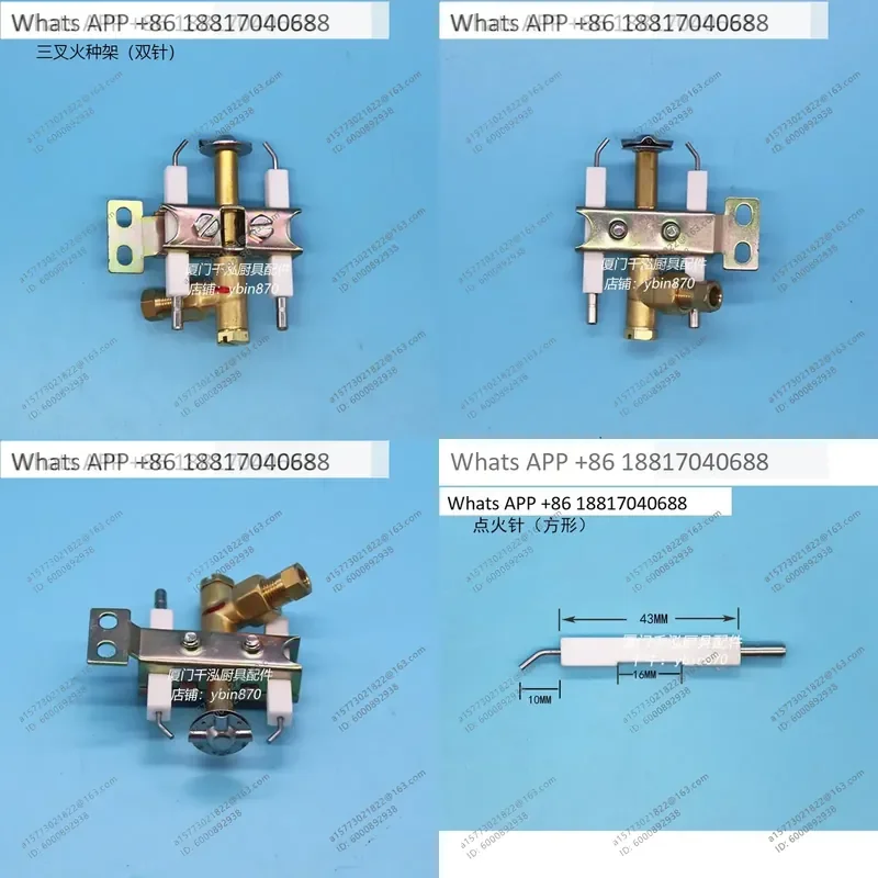1PC for Short Stove Soup Stove Solenoid Valve Three Pronged Kindling Rack Flameout Protection Ignition Needle