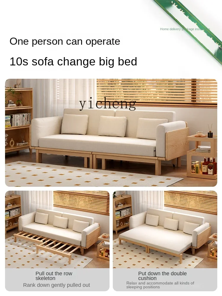 Solid Wood Sofa Bed Foldable Dual-Purpose Small Apartment Integrated Multifunctional Retractable Living Room Pull-out Sofa