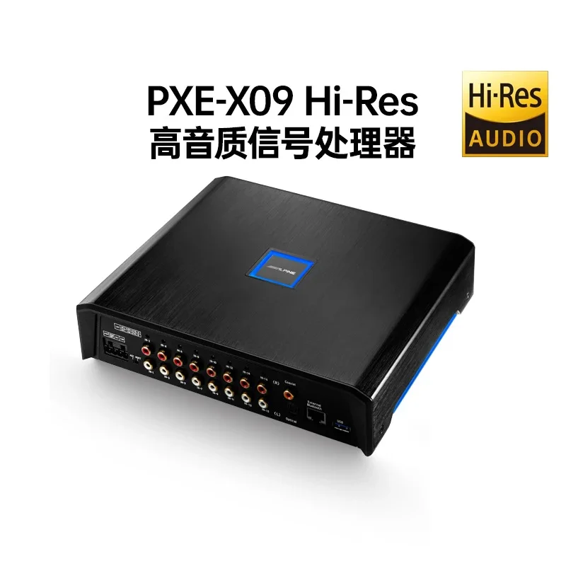 PXE-X09 Processor DSP in Car HIFI Audio Fever Level Lossless Decoding 16 Output 31 Segments Tools