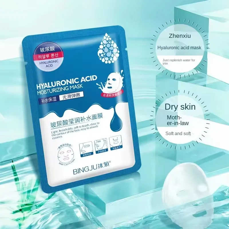 Hyaluronic Acid Facial Mask Sheets (10pcs) 2