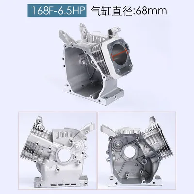 Gasoline Engine generator accessories 168F 5.5hP 6.5hp main body body Box crankcase