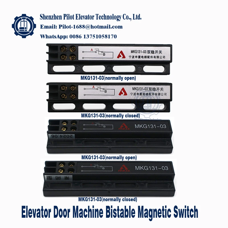 Elevator Door Machine Bistable Magnetic Switch KCB-A KCB-B MKG131-03 Elevator Contact Switch