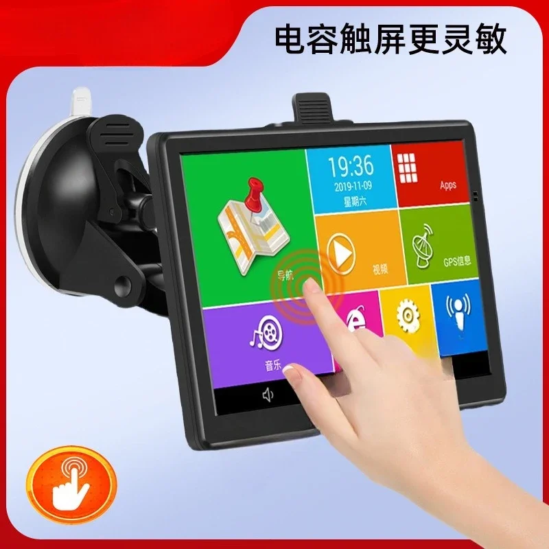 7-Inch Portable Android Navigation GPS Car Navigator Mobile Phone Interconnection Automatic Upgrade Car Truck Autonavi Tencent