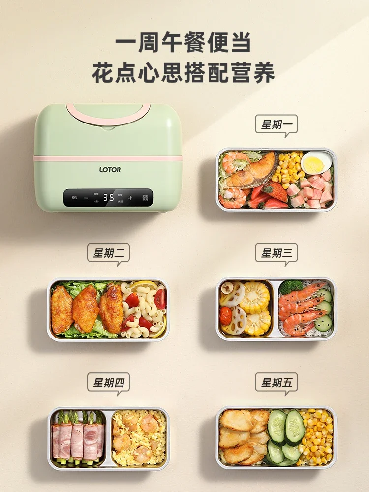 Electric lunch box can be plugged in for heating and heat preservation. New style of office hot rice tool for office workers