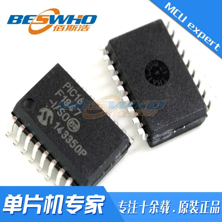 

PIC16F1847-I/SO SOP18 SMD MCU single-chip microcomputer chip IC brand new original spot