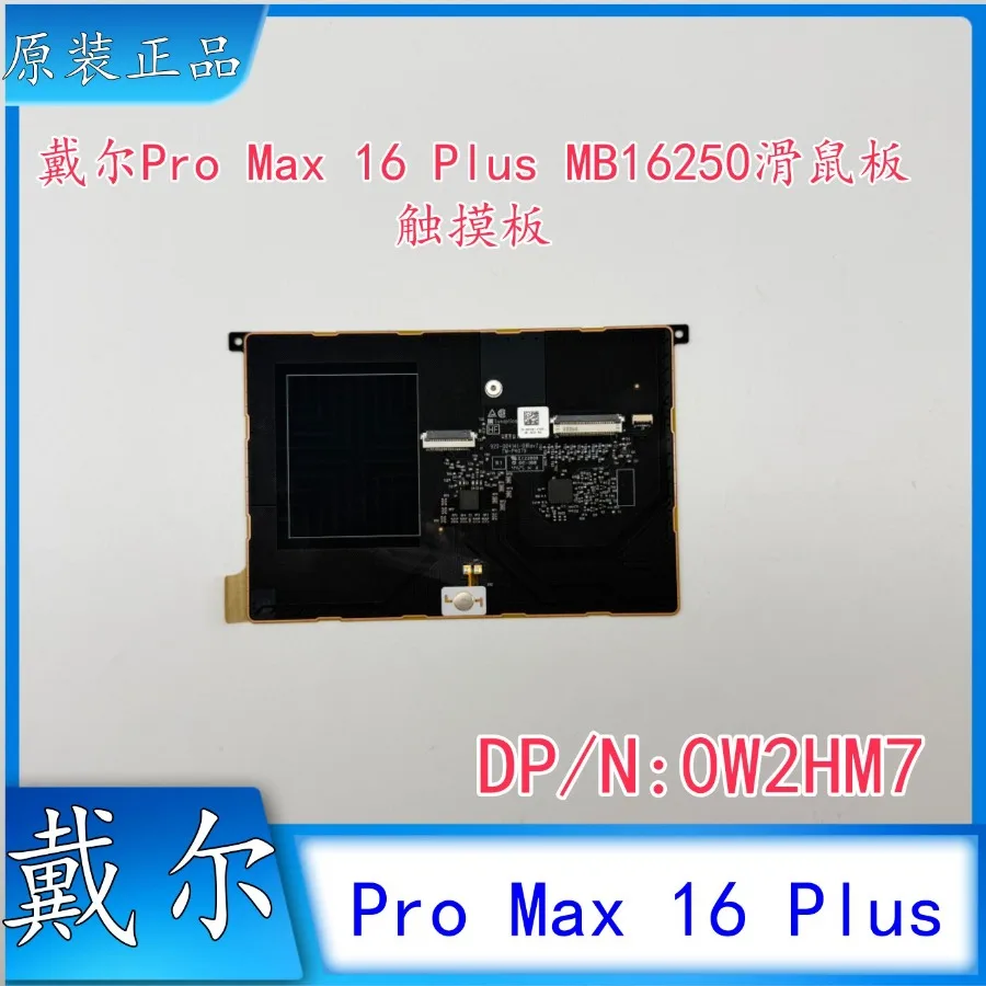For Dell Pro Max 16 Plus MB16250 Mousepad, Touchpad TP Panel 0W2HM7