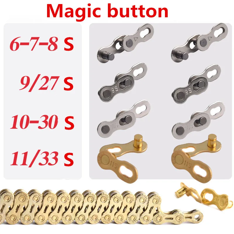 1PCS Chain Magic Buckle 7 Speed 9 Speed 10 Speed 11 Speed Mountain Road Bike