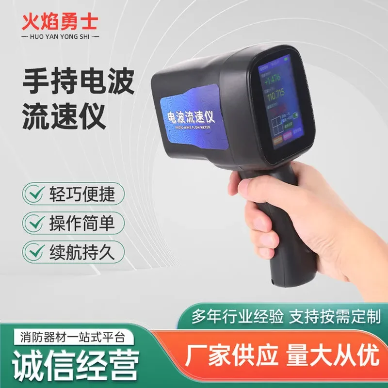 Customized On Demand Handheld Radio Wave Velocity Meter Velocity Meter Water Flow Portable Flow Velocity