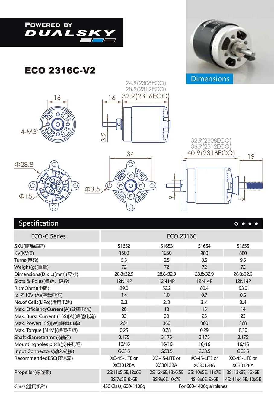 DUALSKY Brushless motor ECO 2316C 2216 External Rotor Fixed Wing Motor Of Aircraft Model