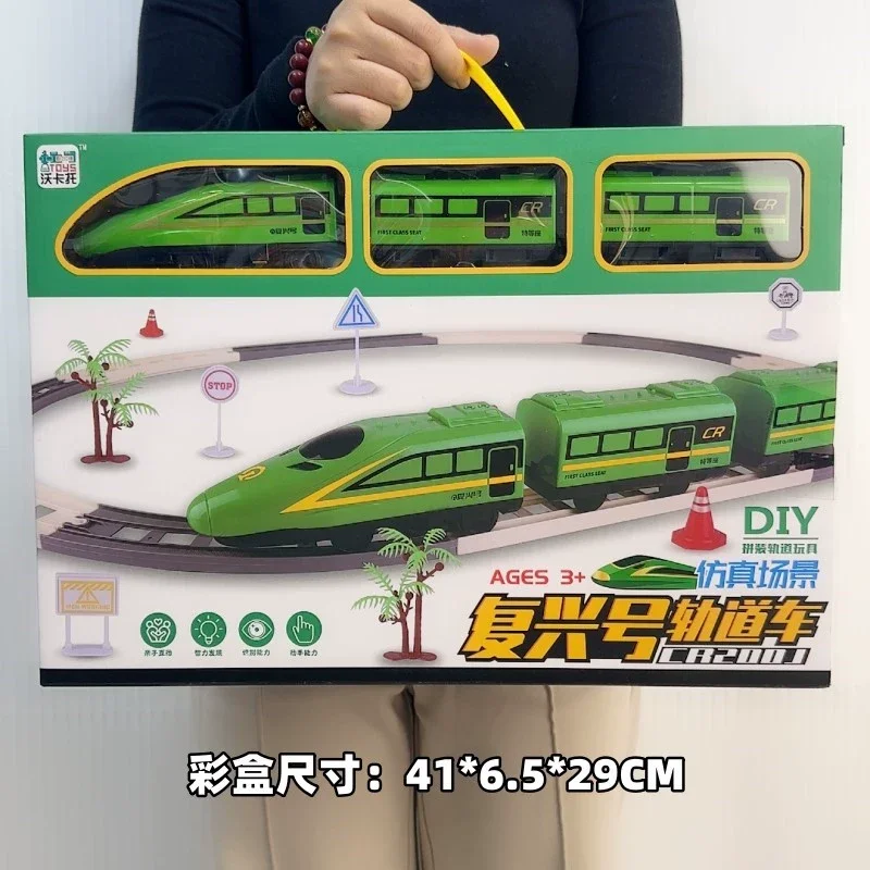Simulado trem de pista ferroviária de alta velocidade série de pista de engenharia elétrica trem harmonia brinquedo infantil atacado brinquedo de fornecedor de rua