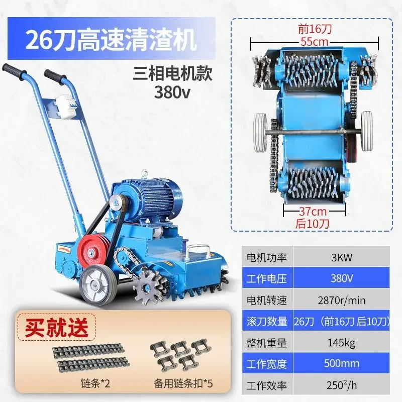 SlagGrasping  Concrete ground cleaning  Floor planer Hair pulling  Mortar floor ash cleaning machine