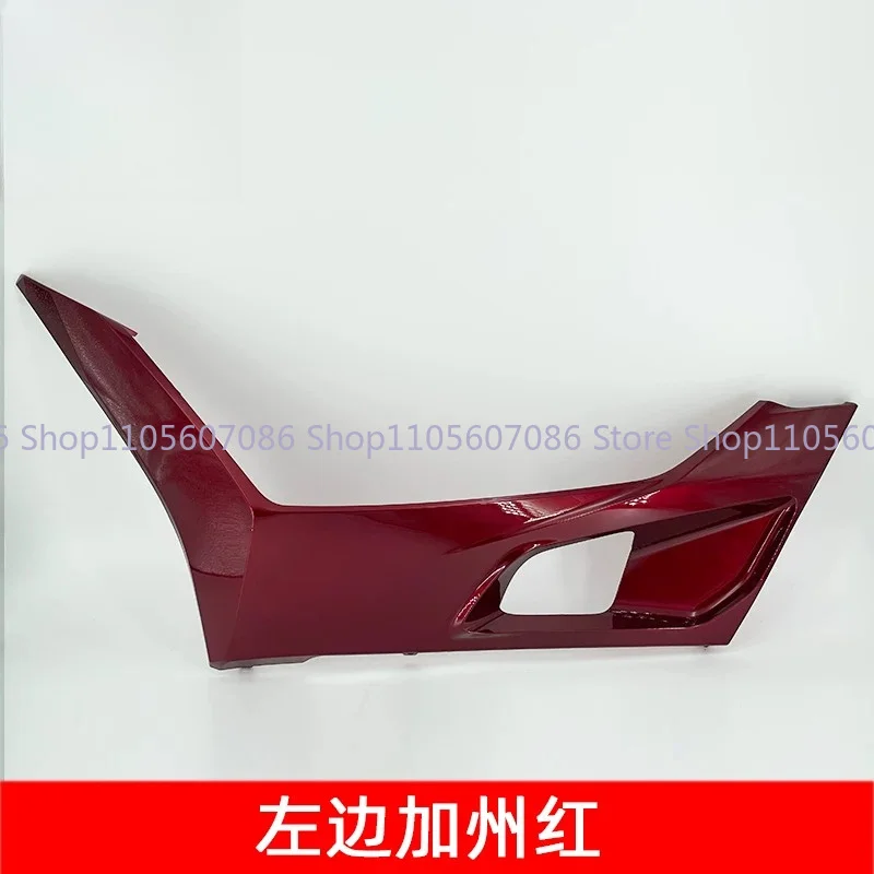 Suitable for Honda PCX160 Left and Right Side Bottom Cover WH150T-2 Front Rail Edge Strip