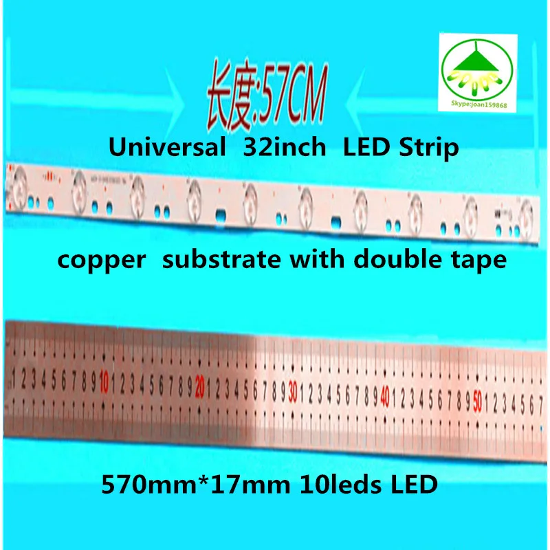 10pcs/Lot  32'' 570mm*17mm 10leds LED Backlight Lamps LED Strips w/ Optical Lens Fliter for 32