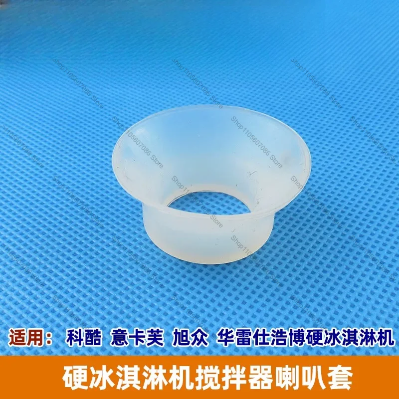 Suitable for Ekafko Cool 116Y Commercial Ice Cream Machine Blender Hard Ice Cream Machine Glue Cover
