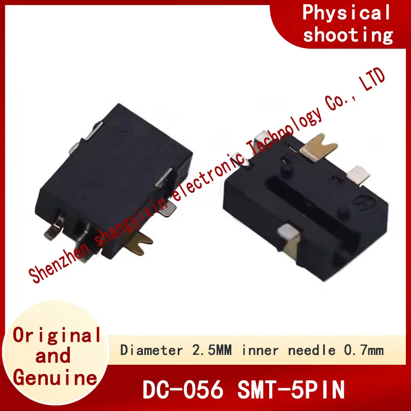 2.5MM inner pin 0.7 five-pin patch SMT DC port Dc-056a Power socket