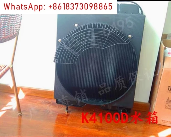 original radiator for weifang 495D 495ZD K4100D K4100ZD engine parts / weichai Ricardo 8kw -40kw generator parts