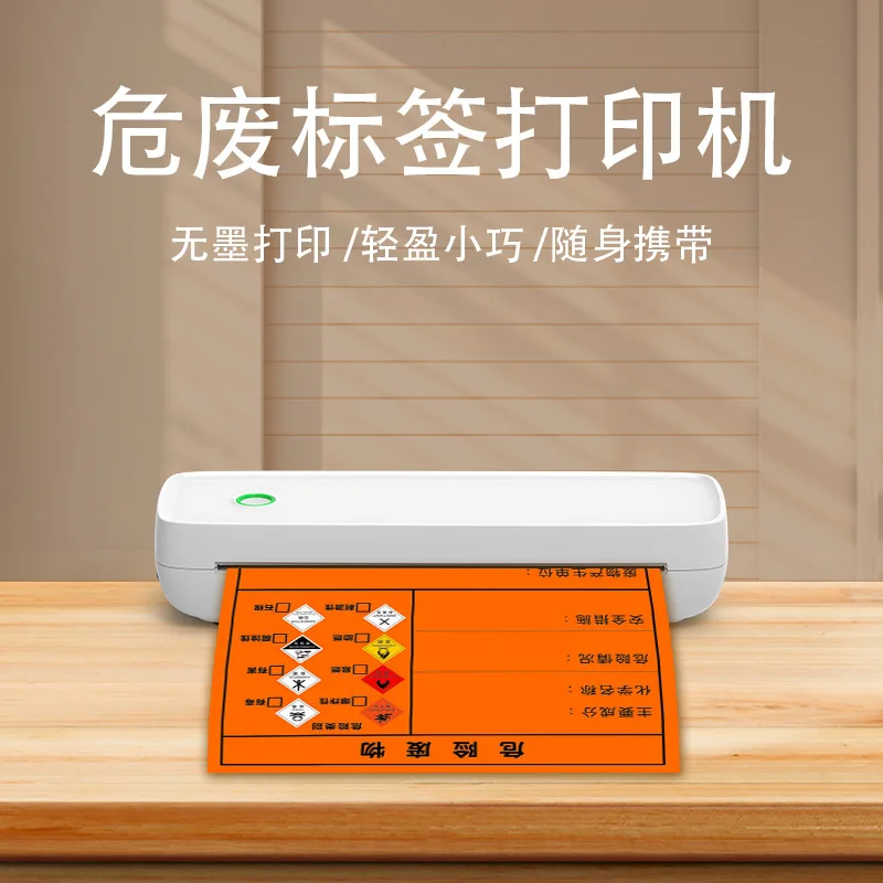 

Мини-принтер Портативный трансграничный опасный отходов этикеток Термальный небольшой бытовой
