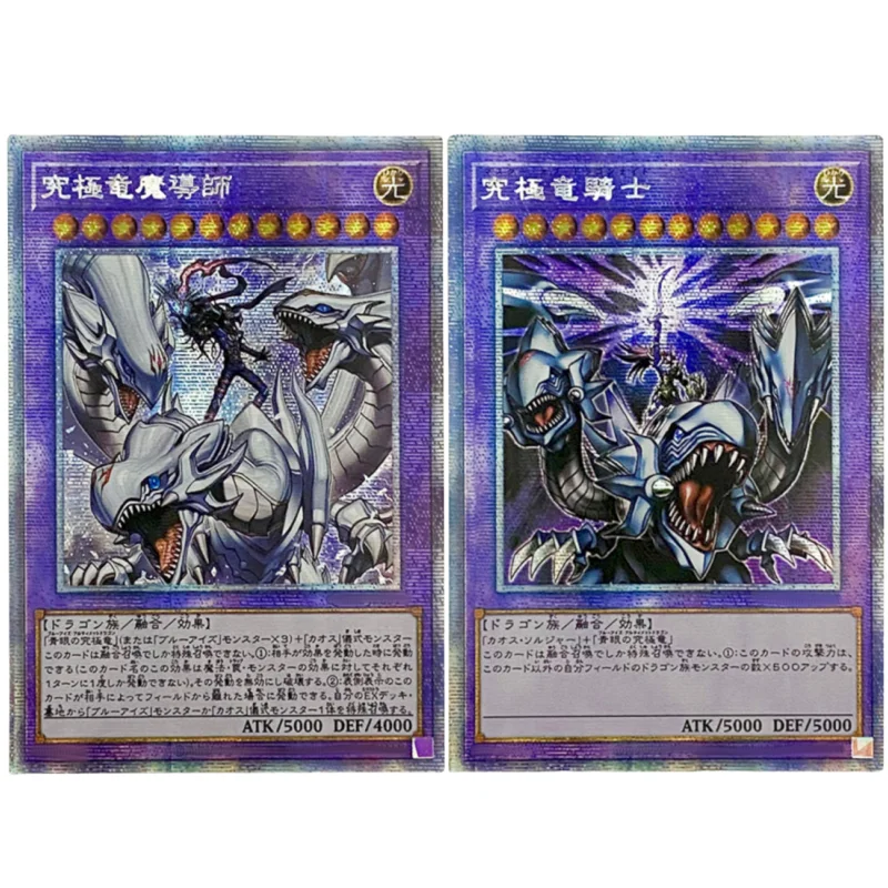 Yugioh Cards Dragon Master Magia Dragon Master Knight Self Made Anime Game Characters Collection Classic Series DIY Flash Cards