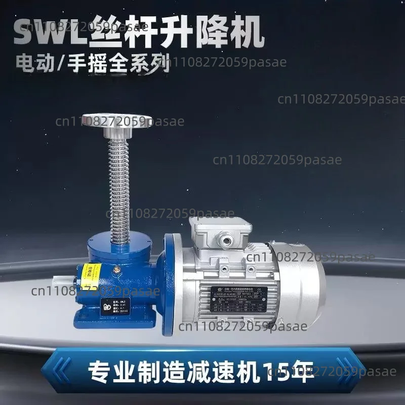 SWL hand operated electric turbine worm screw elevator
