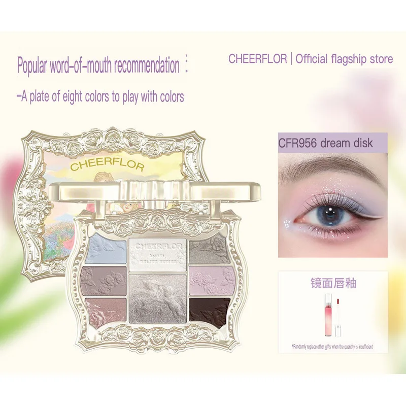 With Mirror Lip Gloss]Cheerflor Eyeshadow Comprehensive Palette For Beginners Highlight Contour