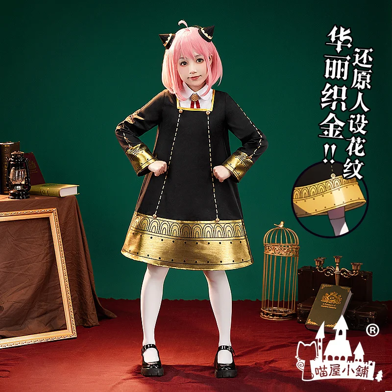 Anime SPY FAMILY Anya Forger Cosplay Costume Toddler Kids Anya Cospla Kawaii Black Dress Party Clothes Wig Halloween Women Girl