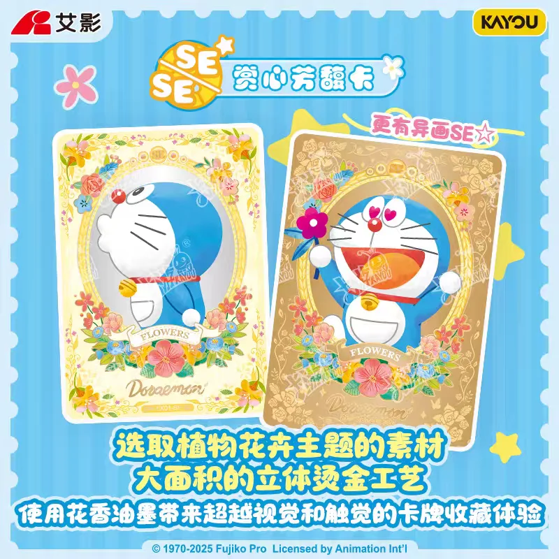 KAYOU أصيلة عبقور الوقت مغامرة سلسلة جمع بطاقة أنيمي التذكارية الطرفية جمع بطاقة هدية للأطفال