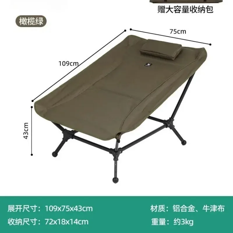 Outdoor folding chair camping recliner moon chair ultra-light and portable