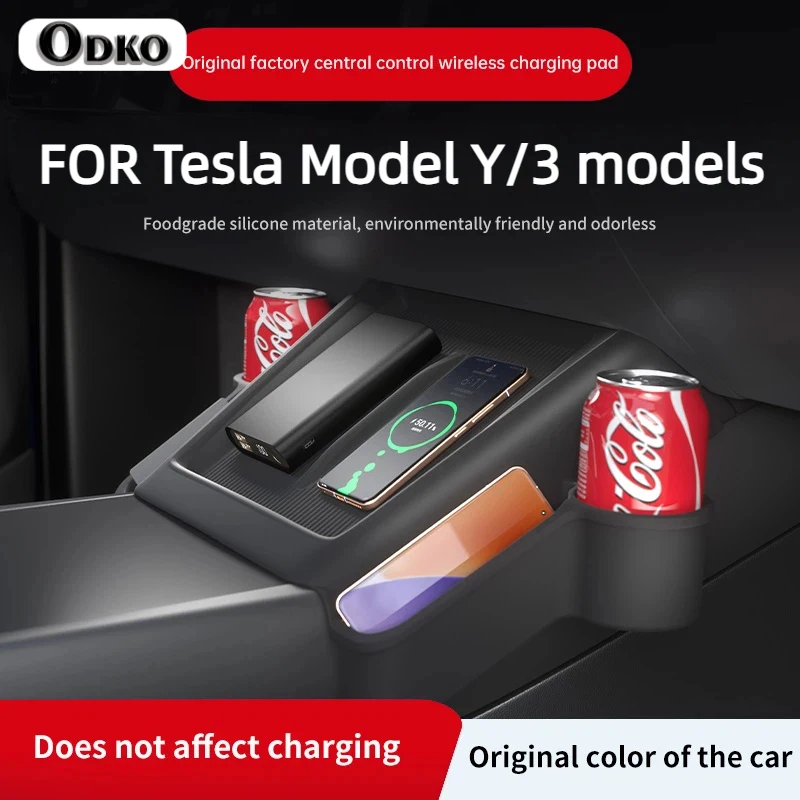 

Подходит для Tesla Model Y 2025 года, карман для беспроводной зарядки мобильного телефона с местами для стаканов с водой с обеих сторон, противоскользящий органайзер для хранения.