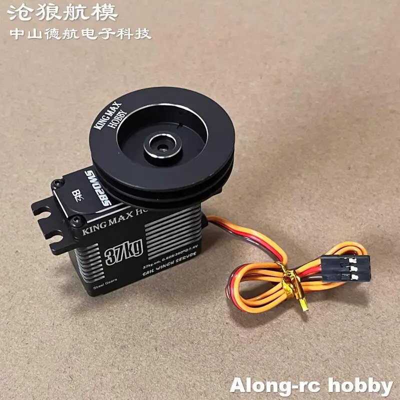 Kingmax all aluminum shell waterproof 77g 37kg.Cm Digital Steel Gears Sail Winch Servo SW02BS for sailboat 1T-8T multi coil