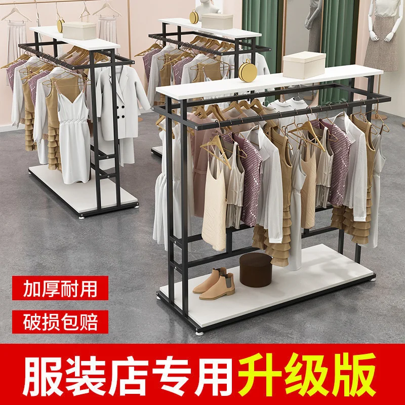 

Custom. [1139 People] Clothing Shelf Display Stand Floor Vertical Simple Unisex Wear Clothes Hanger Double Row Indoor