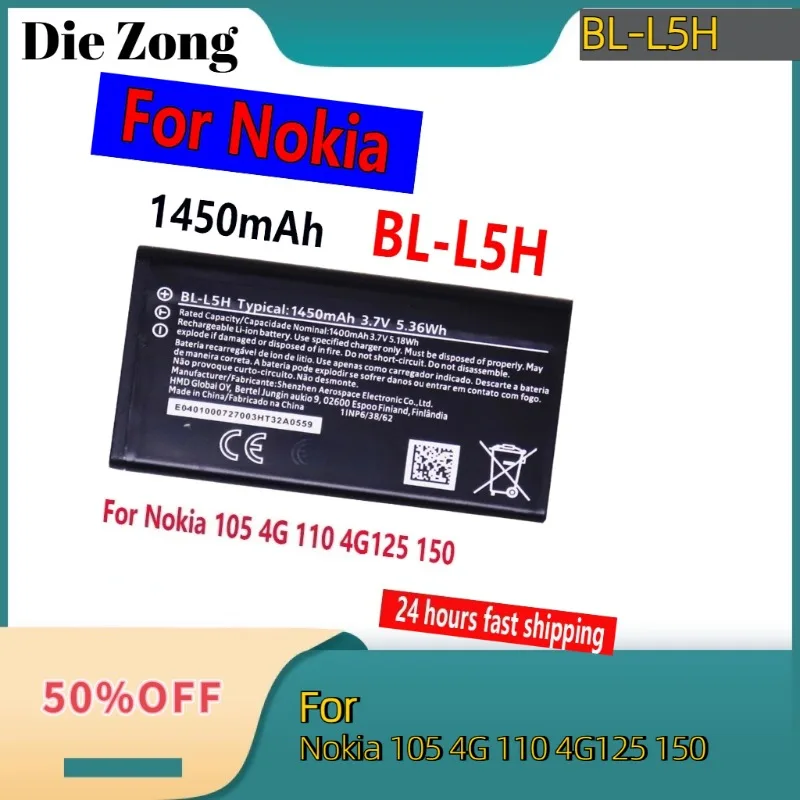

New BL-L5H 1450mAh Battery For Nokia 105 4G 110 4G125 150 (2023 Edition) Battery BLL5H