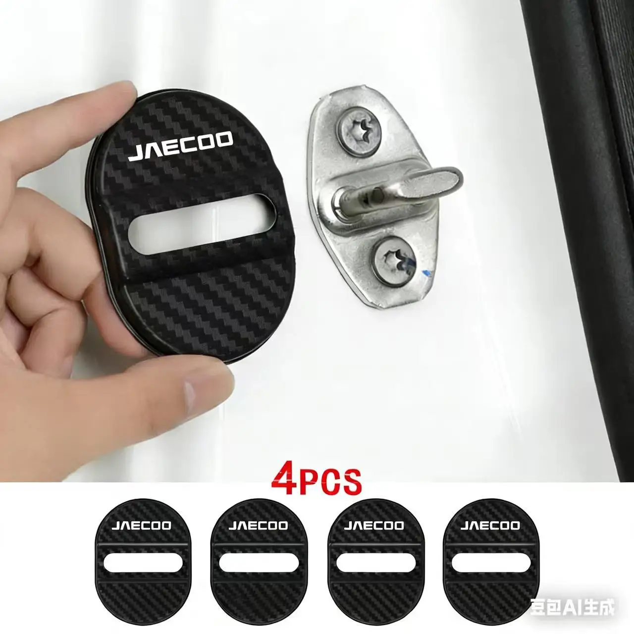 Car Door Lock Buckle Protection Cover Elastic:for Chery JAECOO J7 J5 J8 2022 2023 2024 2025