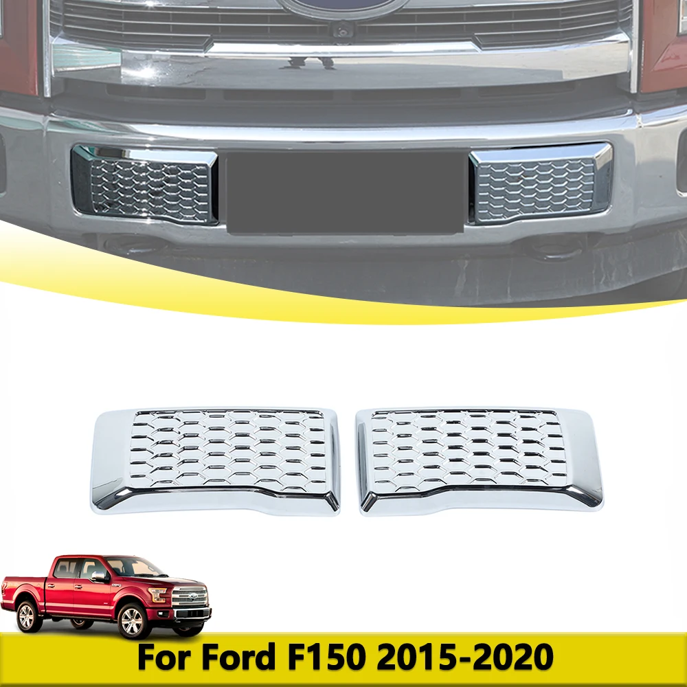 

Декоративная накладка на передний бампер для Ford F150 2015-2020, детали для стайлинга автомобиля, защитная крышка, внешние аксессуары для автомобиля