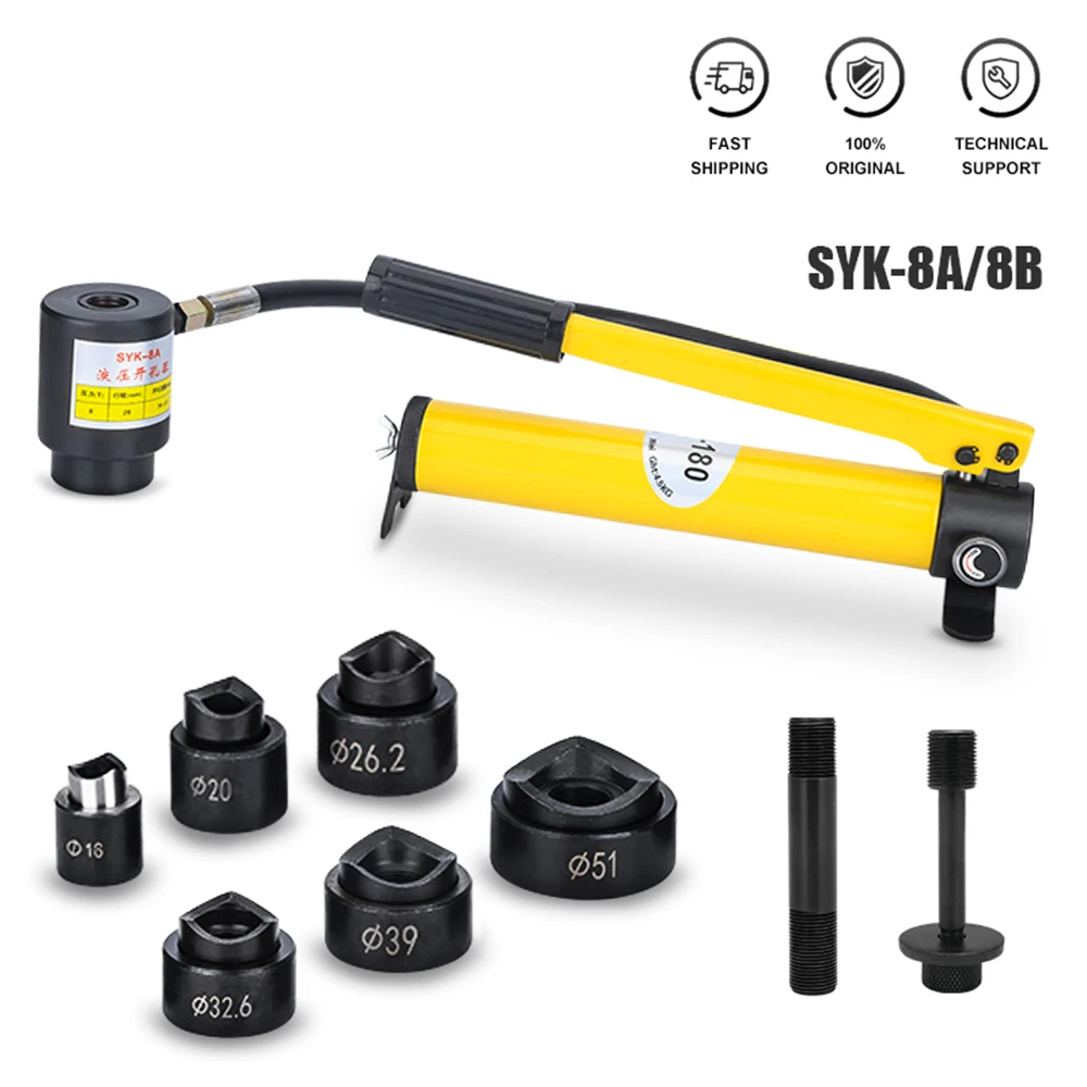 

DOOROOM Hydraulic Hole Digger SYK-8 Hydraulic Hole Punch Tools 16-51mm Hole Manual Hydraulic Knockout Tool with 8A or 8B Mould