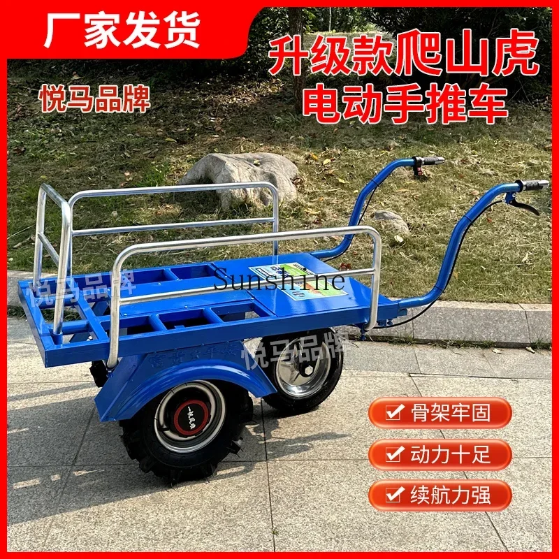 Electric chicken male agricultural three-wheeled household double orchard climbing transportation trolley is simple