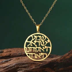 LIKGREAT Vintage Farsi Pendant Necklace For Women Men Stainless Steel Gold Color Vintage Chain Necklaces Earring Jewelry Gift