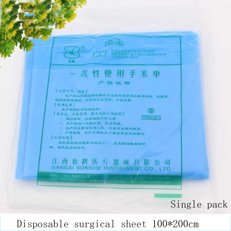 Medical cosmetic plastic disposable face hole towel