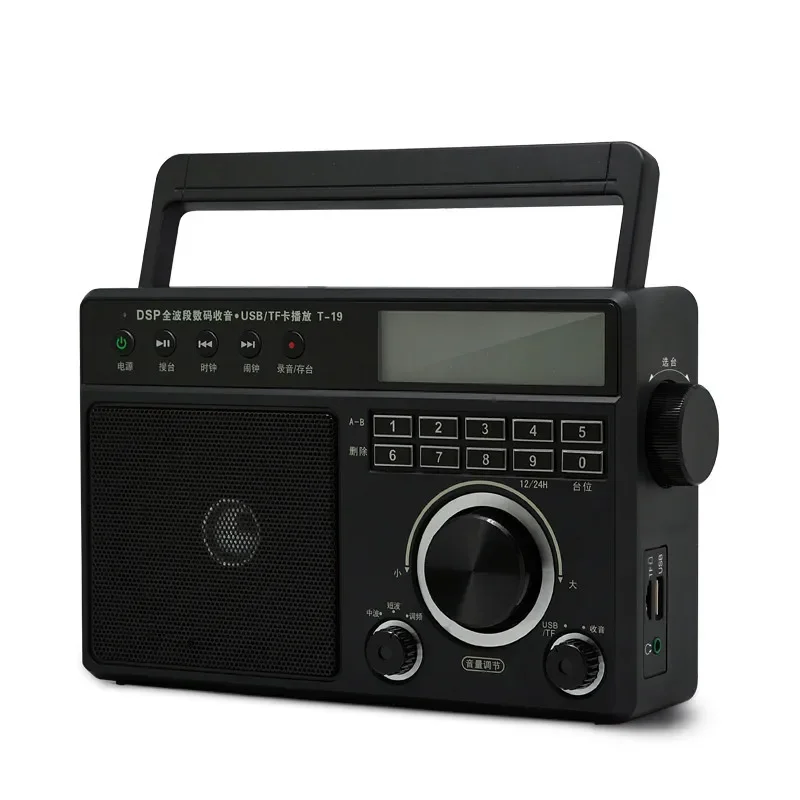 FM SW MW Broadcast Semiconductor Radio TF Card U Disk MP3 Player Alarm Clock Portable Full Band Digital Radios Speaker USB Audio