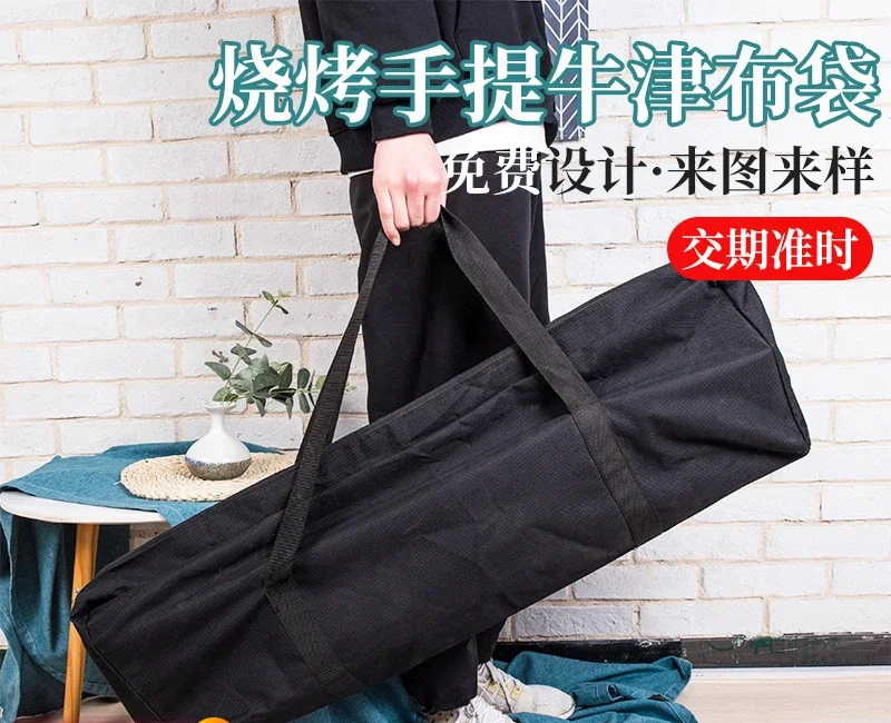 Spot Outdoor BBQ Grill Tote Bag Foldable Table and Chair Oxford Cloth Bag Carbon Oven Egg Roll Table Storage Bags