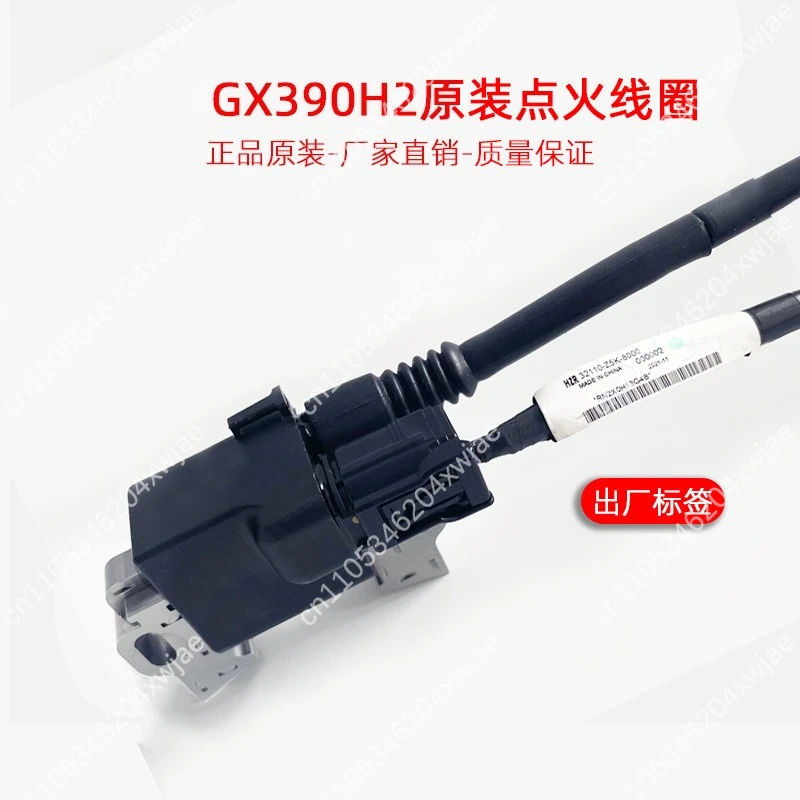 DZ390 GX390 H2 Engine Ignition Coil High Performance Replacement for Power Equipment Maintenance